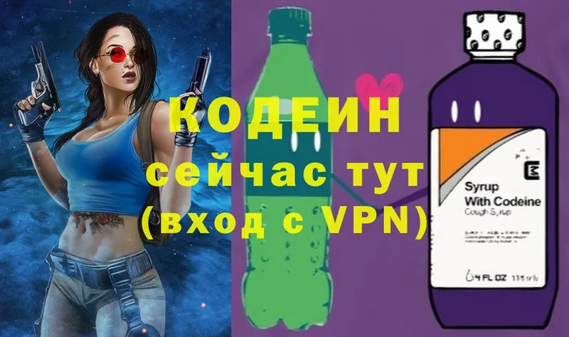 Codein Purple Drank  Кизел 