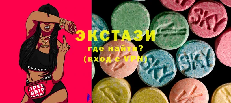 магазин продажи наркотиков  Кизел  Ecstasy 280 MDMA 