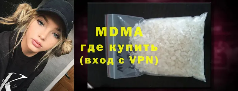 гидра   где можно купить   Кизел  MDMA Molly 