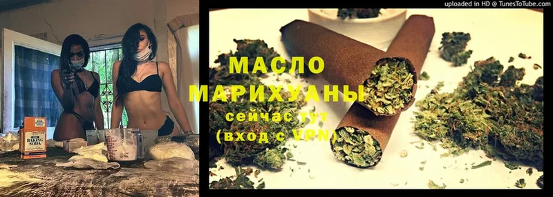 ТГК гашишное масло  наркотики  Кизел 